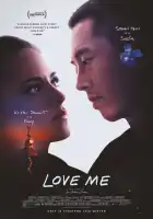  Люби меня смотреть онлайн (2024) 